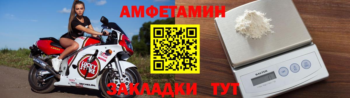 АМФЕТАМИН Premium  Вход с VPN  Amphetamine  Киреевск  Amphetamine 