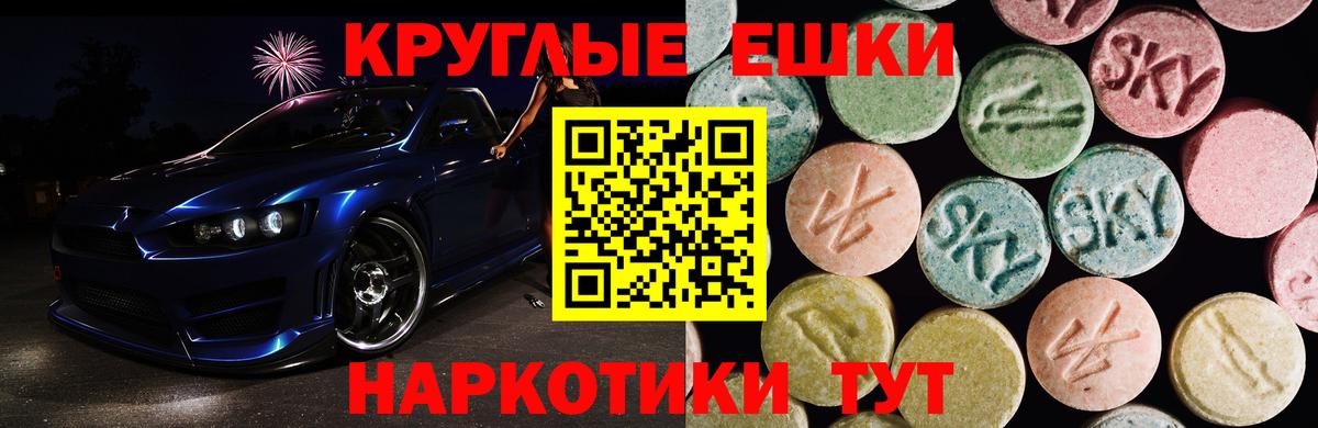 Экстази DUBAI  где продают   Киреевск  ОМГ ОМГ   Экстази таблы  Вход с VPN 