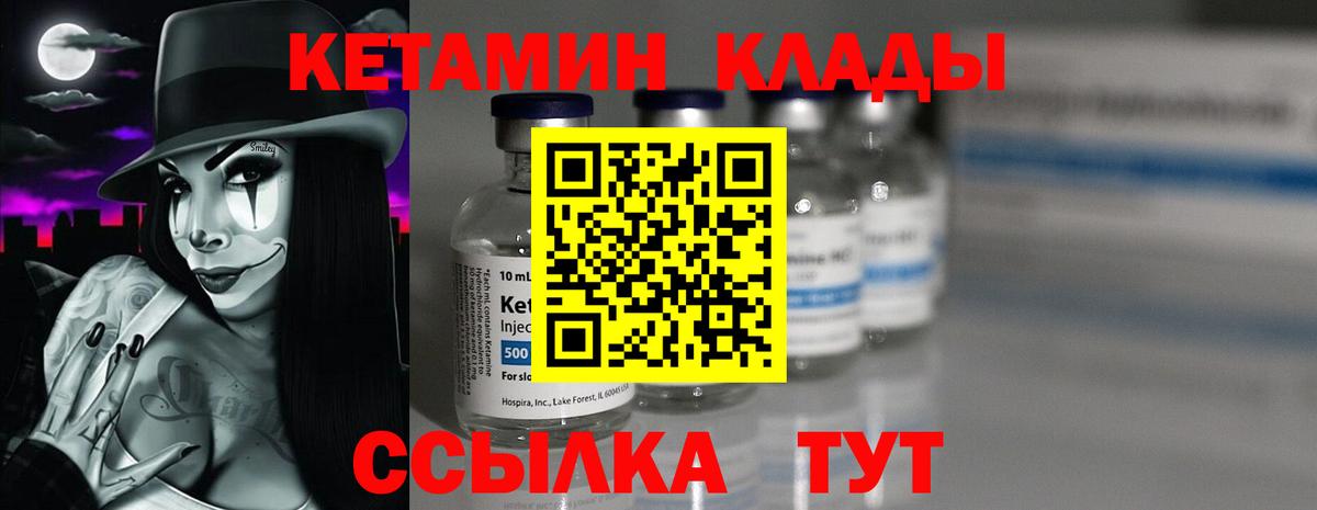 Киреевск  Кетамин ketamine  mega ссылки  Вход с VPN  КЕТАМИН ketamine 