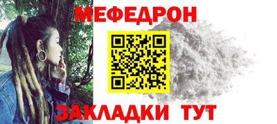 амфетамин Гагарин