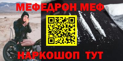мяу мяу мука Гатчина