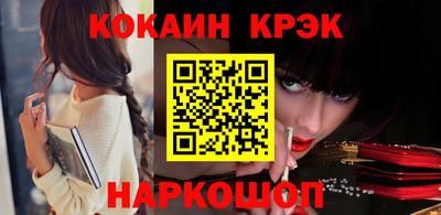 гашик Гай