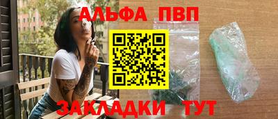 амфетамин Гагарин