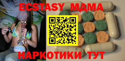 амфетамин Гагарин