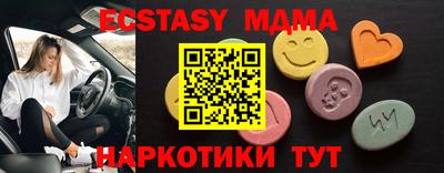гашик Гай
