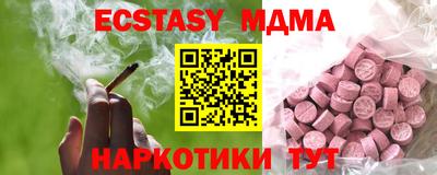 мяу мяу мука Гатчина