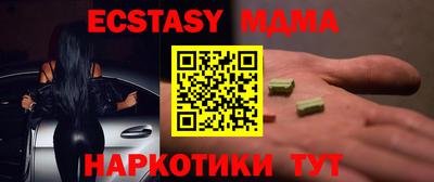 мяу мяу мука Гатчина