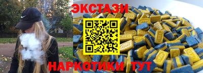 амфетамин Гагарин