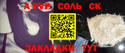 амфетамин Гагарин