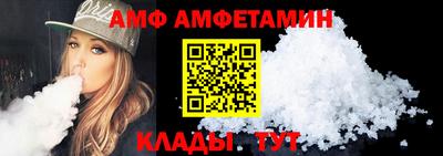 амфетамин Гагарин
