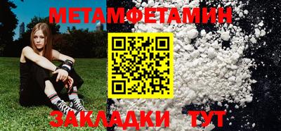 гашик Гай