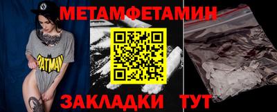 амфетамин Гагарин