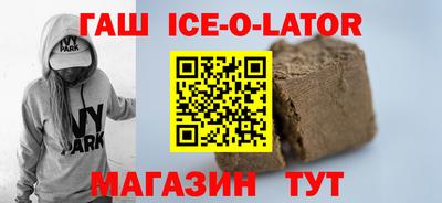 амфетамин Гагарин
