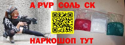 гашик Гай