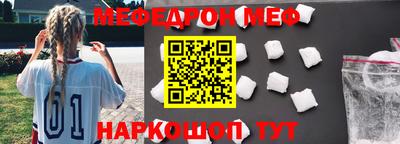 амфетамин Гагарин