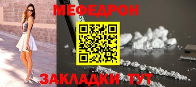 мяу мяу мука Гатчина