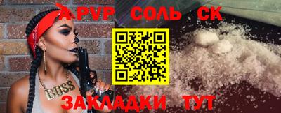 амфетамин Гагарин