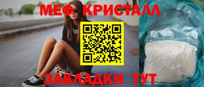 гашик Гай