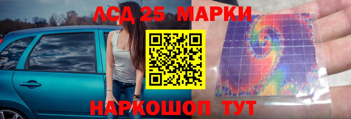 ЛСД экстази ecstasy Киреевск