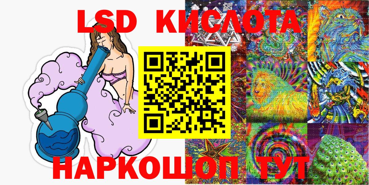 Наркотические марки 1500мкг Киреевск