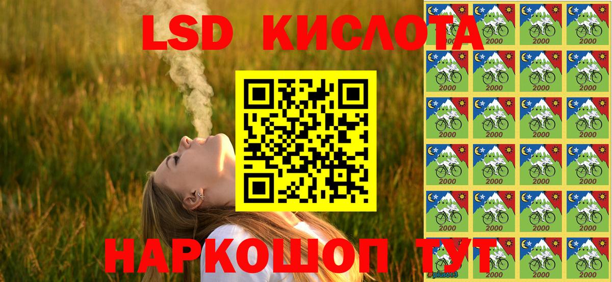 Марки 25I-NBOMe  Вход с VPN  Марки 25I-NBOMe 1,5мг  Киреевск  Марки 25I-NBOMe 1,5мг 