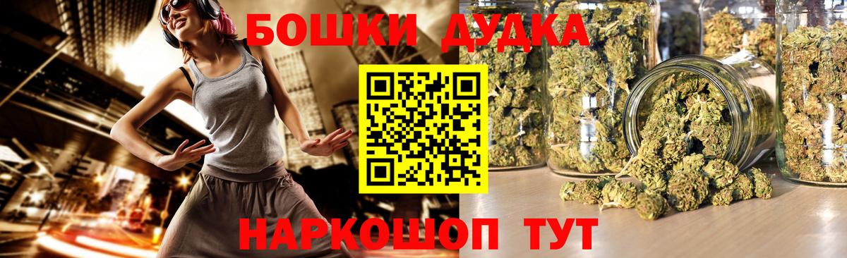 Бошки Шишки MAZAR Киреевск