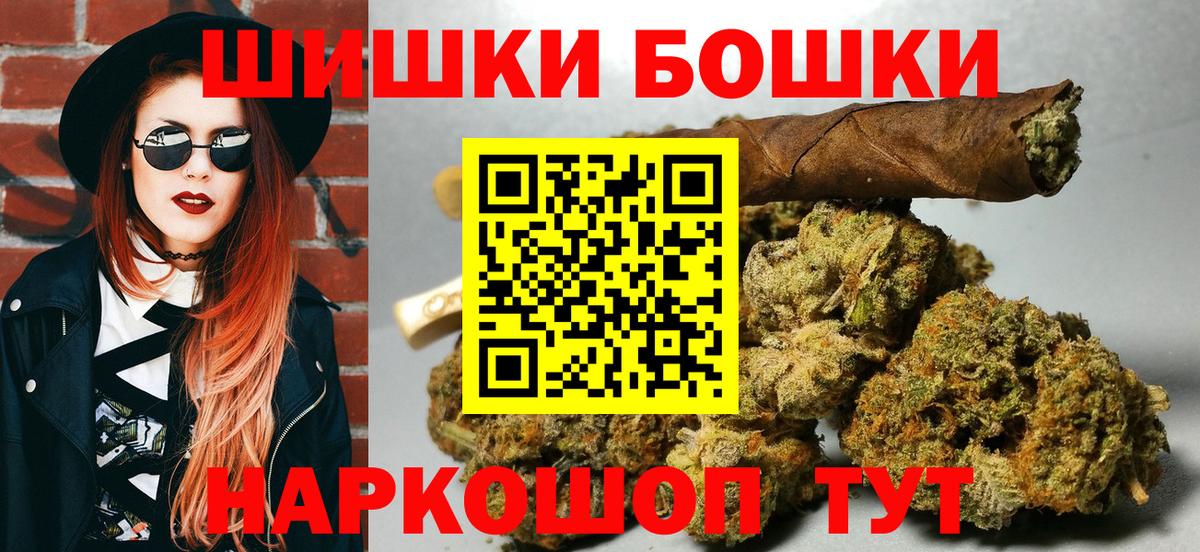 Марихуана сатива  Конопля марихуана  Канабис LSD WEED  Киреевск  Вход с VPN 